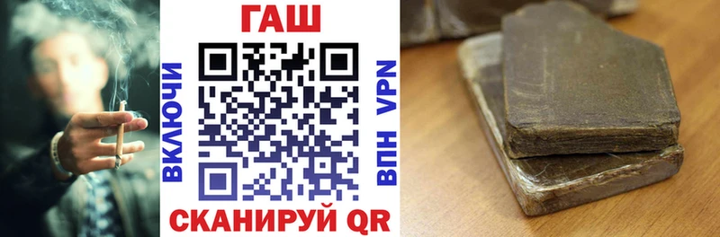 ГАШИШ индика сатива  Воткинск 
