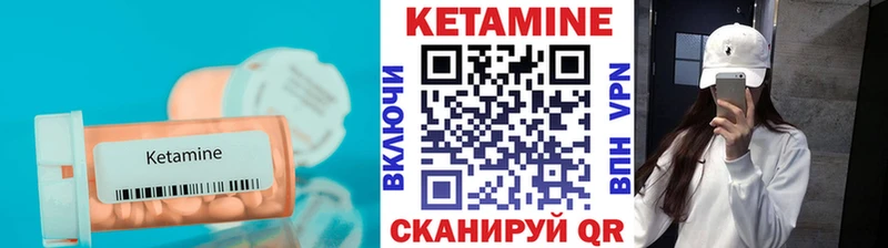 Кетамин ketamine  Воткинск 