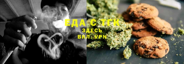 MDMA Premium VHQ Балахна