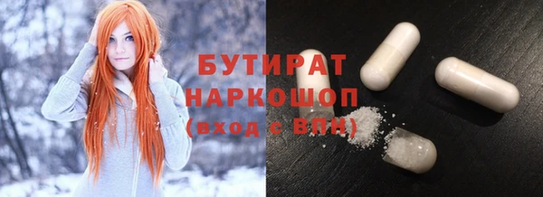каннабис Баксан