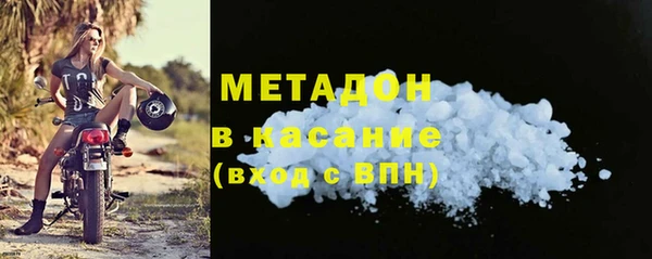 шишки Пестово