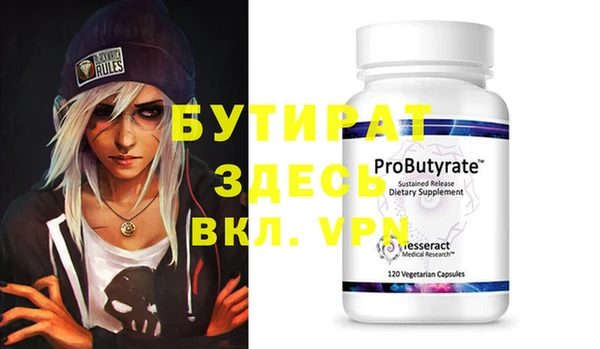 каннабис Баксан