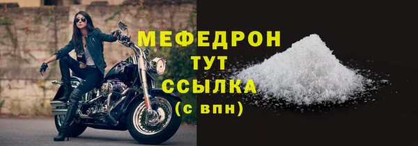 MDMA Premium VHQ Балахна
