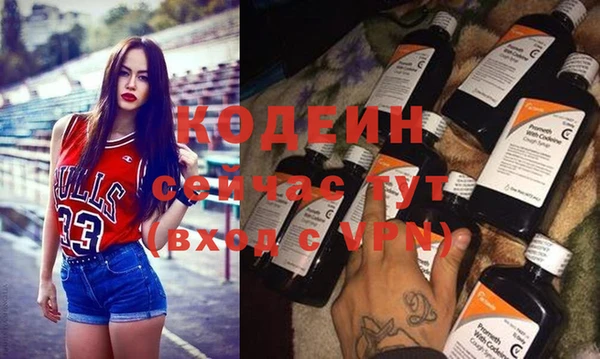 MDMA Premium VHQ Балахна