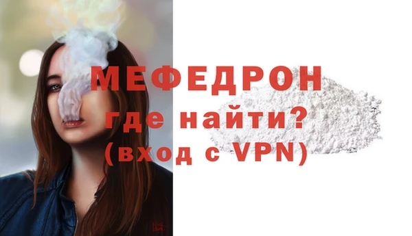 MDMA Premium VHQ Балахна