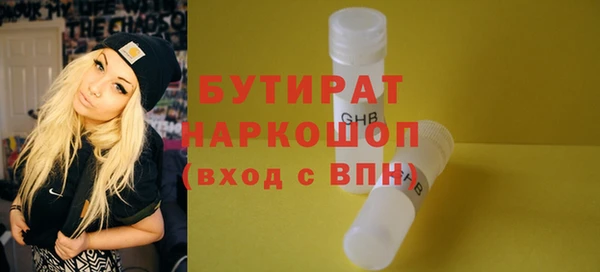 мет Балабаново