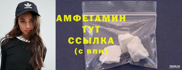 MDMA Premium VHQ Балахна