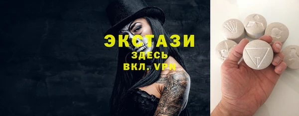 MDMA Premium VHQ Балахна