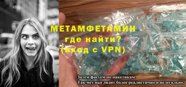 мет Балабаново