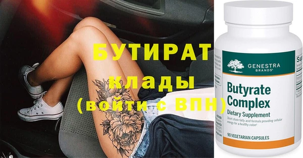 мет Балабаново