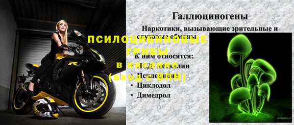 MDMA Premium VHQ Балахна