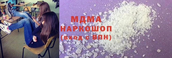 MDMA Premium VHQ Балахна