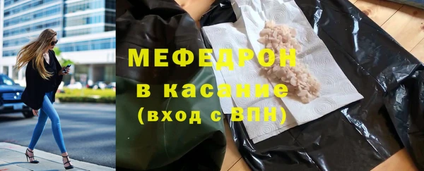 первитин Переславль-Залесский