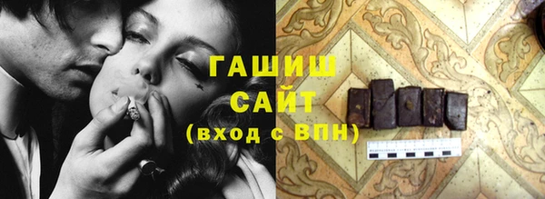 MDMA Premium VHQ Балахна
