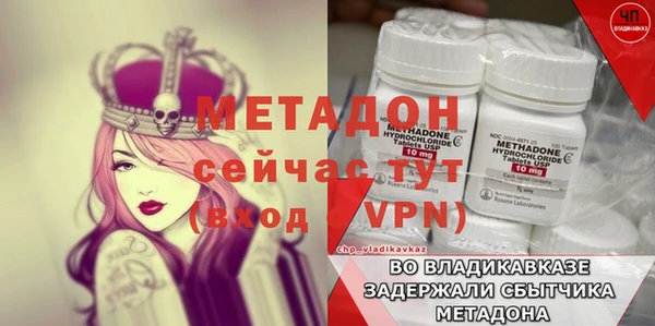 MDMA Premium VHQ Балахна