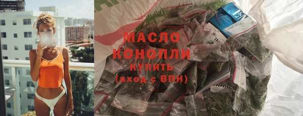 мет Балабаново