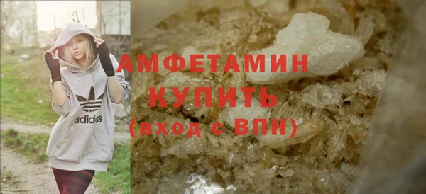 MDMA Premium VHQ Балахна