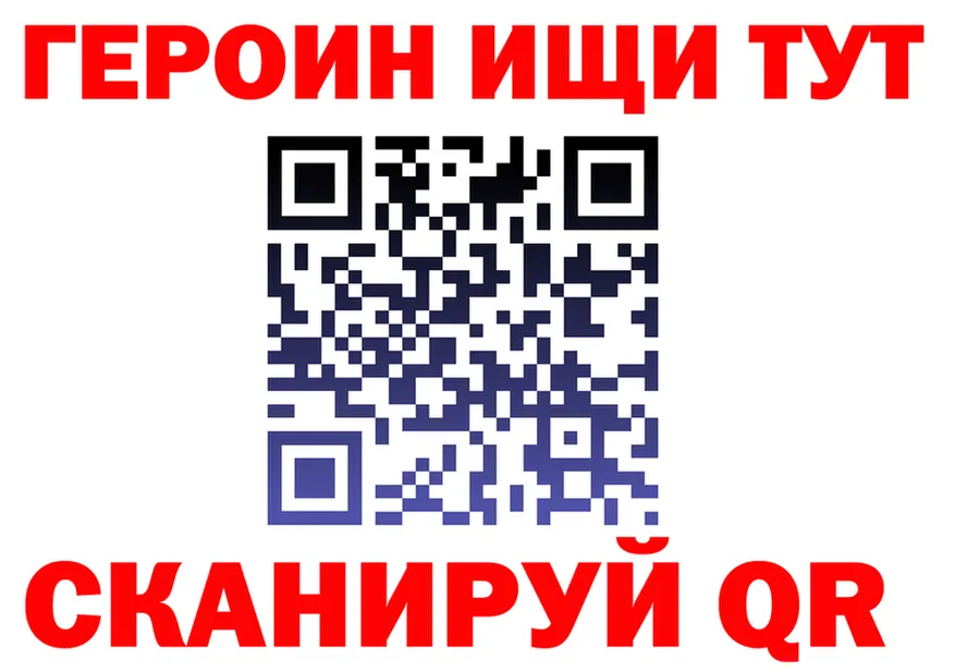 БУТИРАТ бутик tor площадка hydra Воткинск