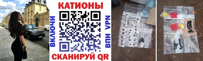 МЯУ-МЯУ мука купить наркотик Воткинск