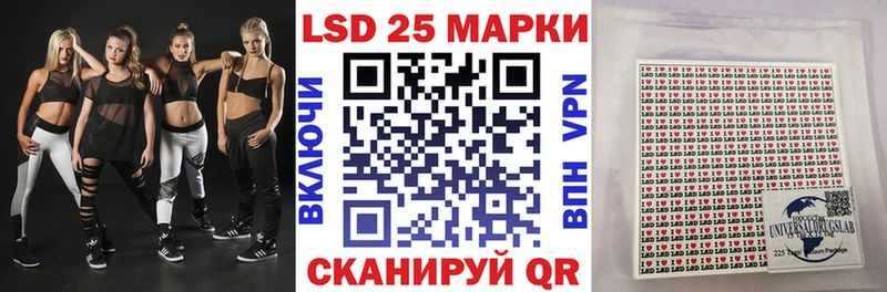 Марки 25I-NBOMe 1500мкг  Воткинск 