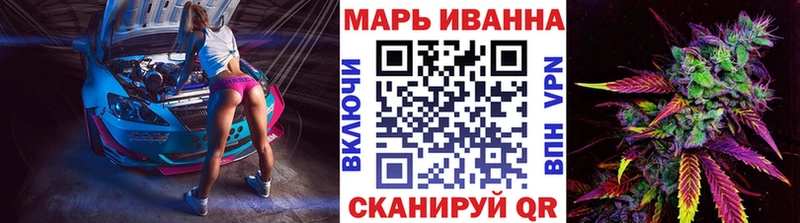 Марихуана Bruce Banner  Воткинск 